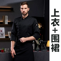 LF длинные рукава - черный - топ + фартук