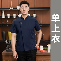 MZB -модель уплотнения -blue короткий топ