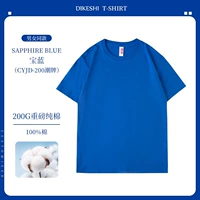 200g - бренд, бренд Pure Cotton - Baolan