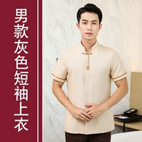 Мужской, желтый, короткий рукав