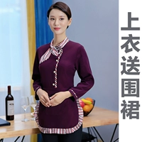 Женские фиолетовые вершины, чтобы отправить фартук (обычный)