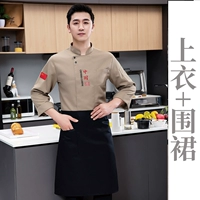 Хаки фартук