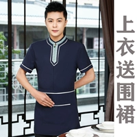 Мужской синий шорт, чтобы отправить забор