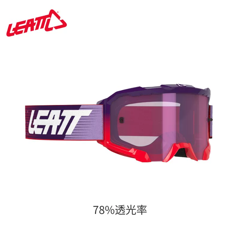 Южная Африка LEATT внедорожные мотоциклетные очки моя очковая линза против запотевания дышащие лесная дорога 6.5