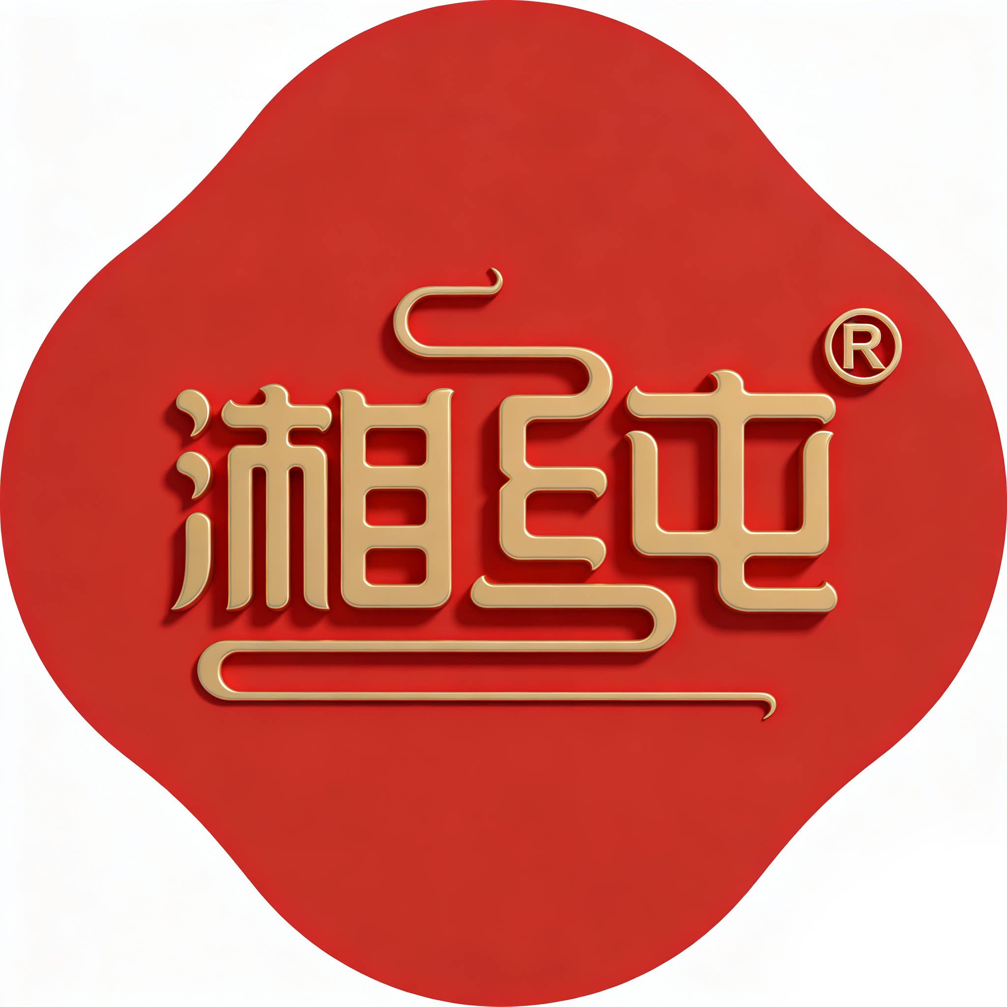 湘纯旗舰店的LOGO