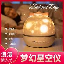 Zhenyou Dream Starry Sky Light (Childrens Day gift)Multi-functional creative LED starry sky projector