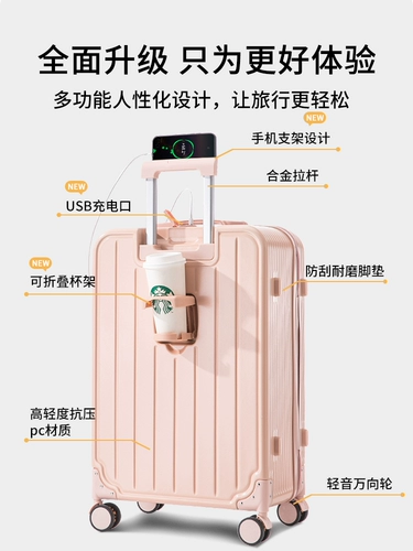 Универсальный прочный износостойкий чемодан, увеличенная толщина, изысканный стиль