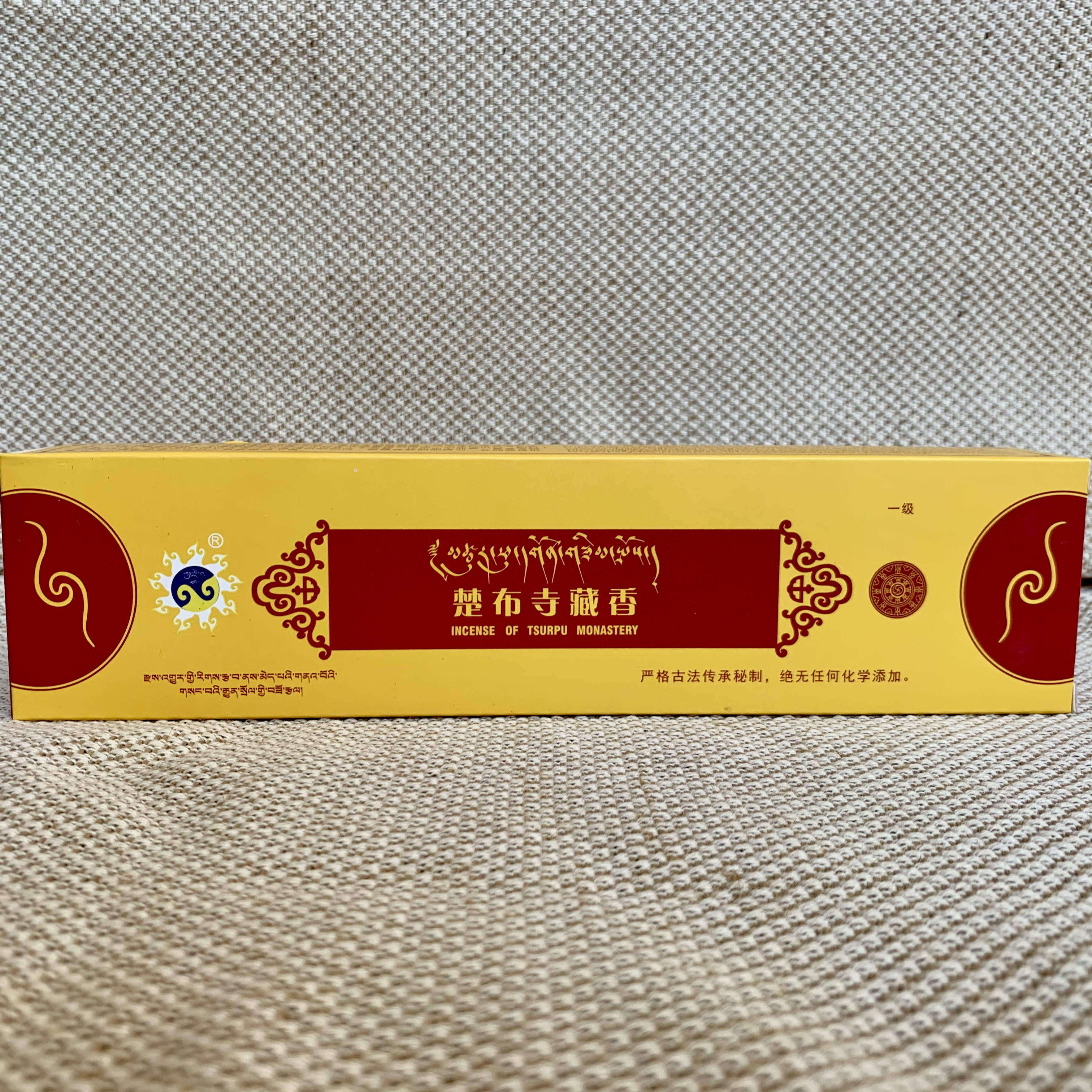 Chub Temple Tibetan incense first-class box incense Handmade home meditation incense for Buddha incense Plant incense incense line incense lying incense