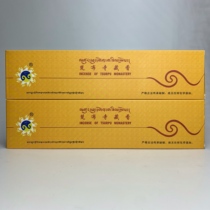 Chubusi Tibetan incense level 1 2 boxes of wealth peace handmade home meditation for Buddha plant incense line incense lying incense