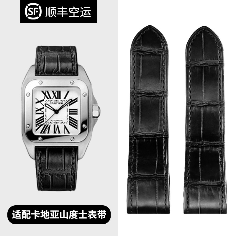 Dassault is suitable for Cartier Santos alligator leather watch strap male Santos100 genuine leather strap - Taobao
