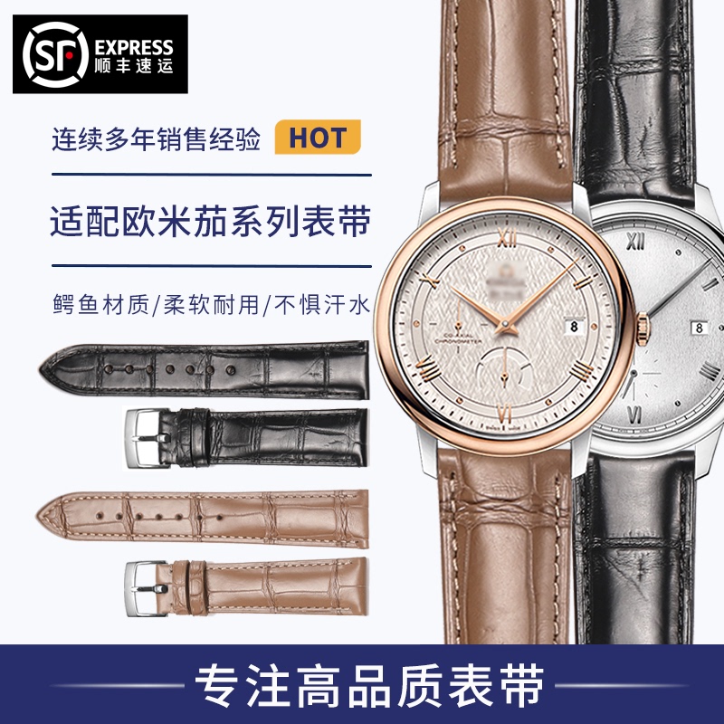 Dassou Compatible Omega Watch Strap Genuine Leather Men's Omega Crocodile Leather Speedmaster Seamaster De Ville Watch Strap Original Women's Dassou Compatible Omega Watch Strap Genuine Leather Men's Omega Crocodile Leather Speedmaster Seamaster De Ville Watch Strap Original Women's