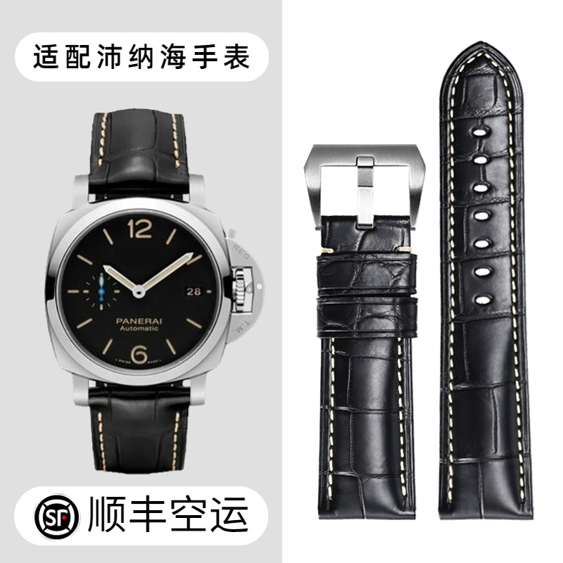 Dassault is suitable for Panerai crocodile leather strap male fat sea Panerai1950 series PAM