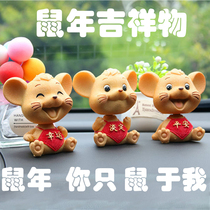 Creative trembles Net red explosion car inside ornaments Zodiac shaking head lucky rat auspicious gift decoration supplies