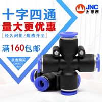 JNC Jayne West SPXL Công cụ kết nối khí nén nhanh Phụ kiện thẳng pu Kết nối ống khí nhựa SPXL-4 - Công cụ điện khí nén 	máy nén khí không dầu