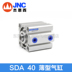 bình tích áp khí nén JNC Jensey Dụng cụ khí nén Xi lanh mỏng SDA40 Series SDA40-5 / 10/15/20/25/30 máy sấy khí Công cụ điện khí nén