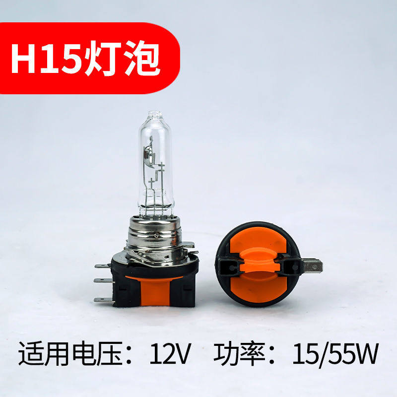 H15 12V 15/55W Halogen Bulb Extra Long Life Super White Headlight