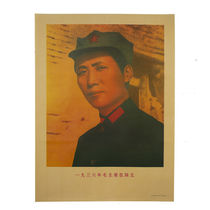 Chairman Maos portrait vertical version hanging painting wall painting living room and bedroom great man portrait waterproof and moisture-proof sticker decoration