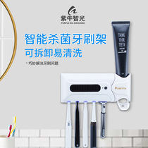 Puretta 100 Changed Subsection Ultraviolet Toothbrush Sterilizer USB Light Energy Charging Purple Light Germicidal Toothbrush Holder free of punch