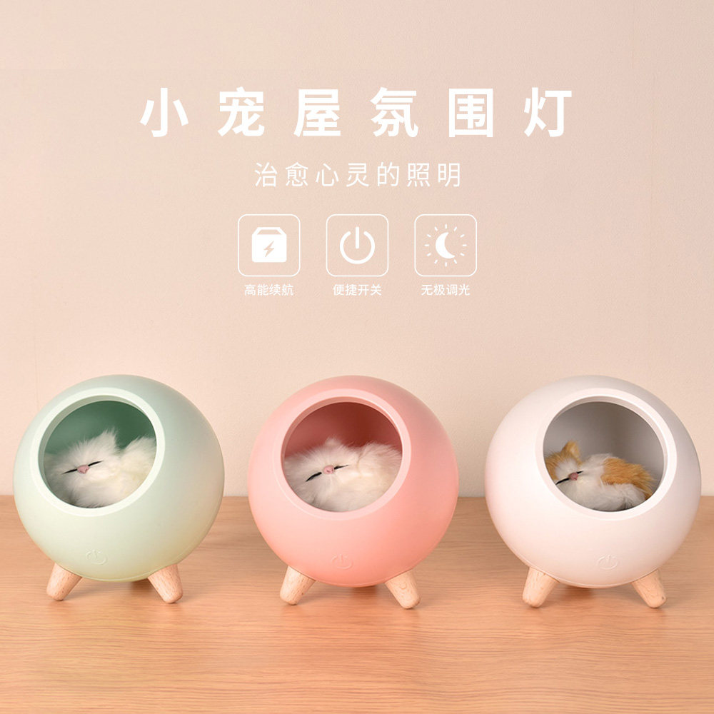 Small darling house atmosphere light cloud suction cat USB charging cute kitty light desktop Bedroom bedside LED accompanied by sleeping small night light