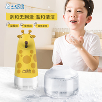 Small Seven Bubble Child washers Home Smart Automatic Induction Cartoon Hand Sanitizer Foam Type Bacteriostatic Soap Dispenser