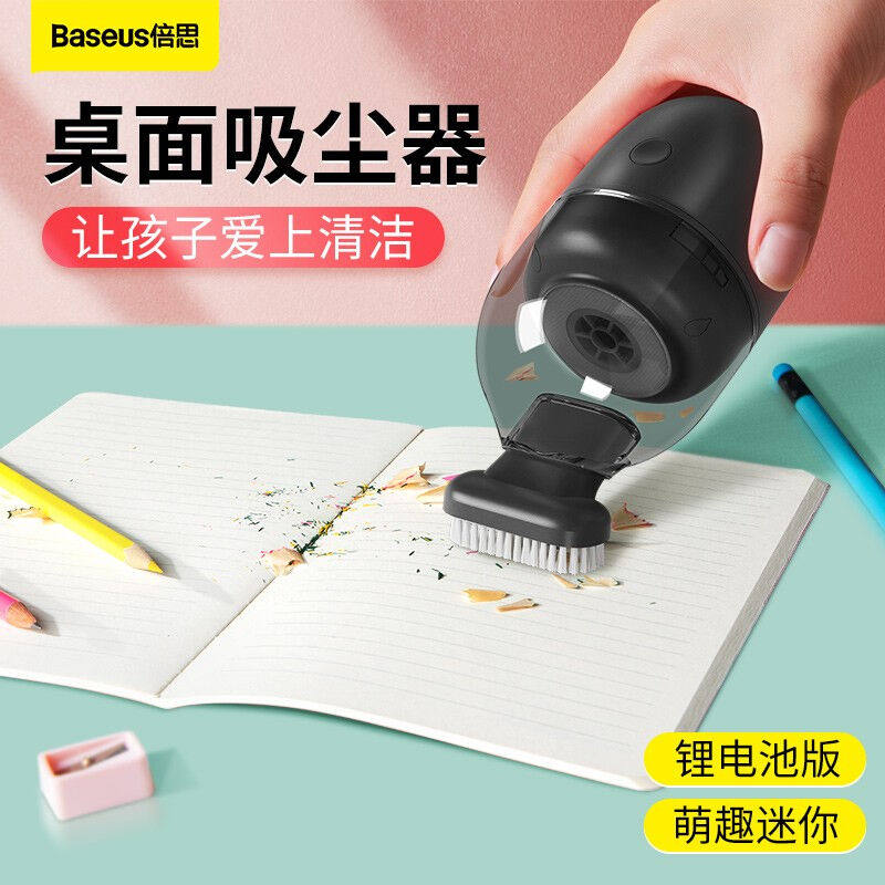 Twice as mini desktop vacuum cleaner usb charging student portable pencil crumb eraser keyboard automatic cleaner