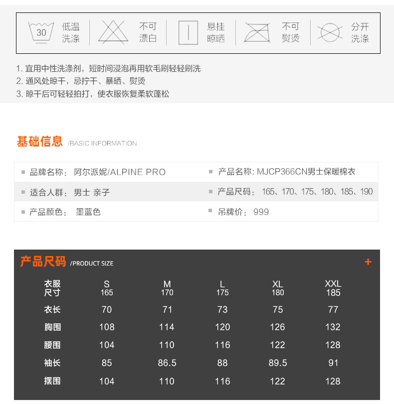 MJCP366CN_06.jpg