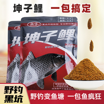 Kunzi Carp Wild Fishing Carp Black Pit Grass Carp Flat Fish Universal Fishing Bait One Bottle Can Get Small Medicine to Penetrate Fruit Lure