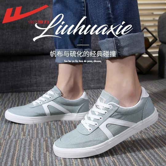 Pull back Shanghai canvas shoes men's shoes new winter 2025 breathable low-cut sneakers sports casual soft-soled cloth shoes
