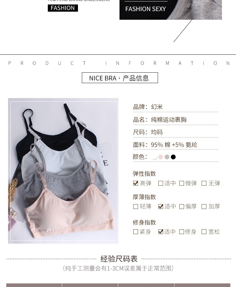 Bông gạo ma thuật thể thao quấn ngực tụ tập dưới ánh sáng chống ống lady top không có vòng thép thoáng khí học sinh trung học quấn ngực áo lót nữ thể thao