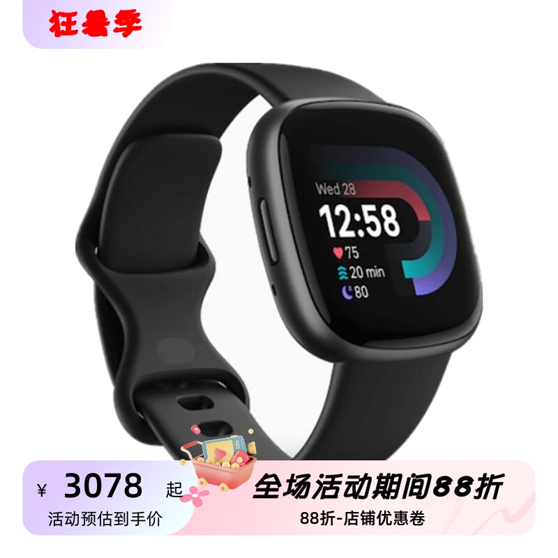 Fitbit/Lohuo Versa 4 Bluetooth Smart Watch Heart Rate Blood Oxygen Sleep Monitoring Thin and Light Gps Positioning Fitbit/Lohuo Versa 4 Bluetooth Smart Watch Heart Rate Blood Oxygen Sleep Monitoring Thin and Light Gps Positioning