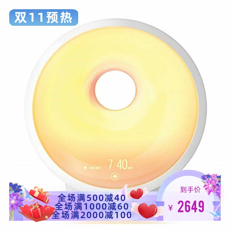 Philips Somneo Sunrise Wake-Up Light, Light Therapy Lamp to Improve Sleep Philips Somneo Sunrise Wake-Up Light, Light Therapy Lamp to Improve Sleep