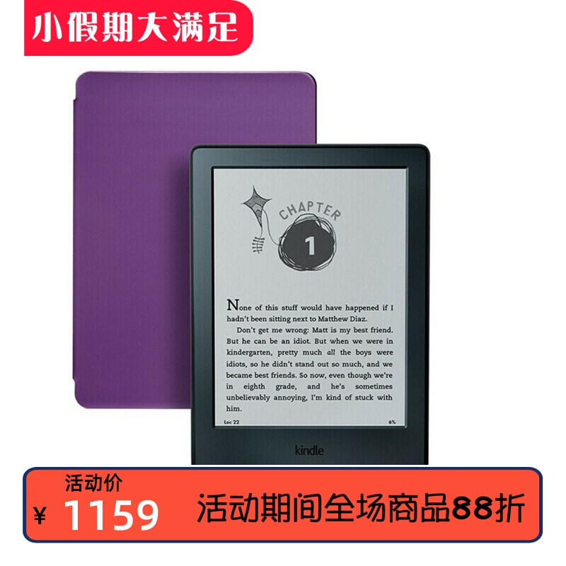 Kindle for Kids Bundle Amazon Children's Edition Kindle Reader Children's E-Book Purple
