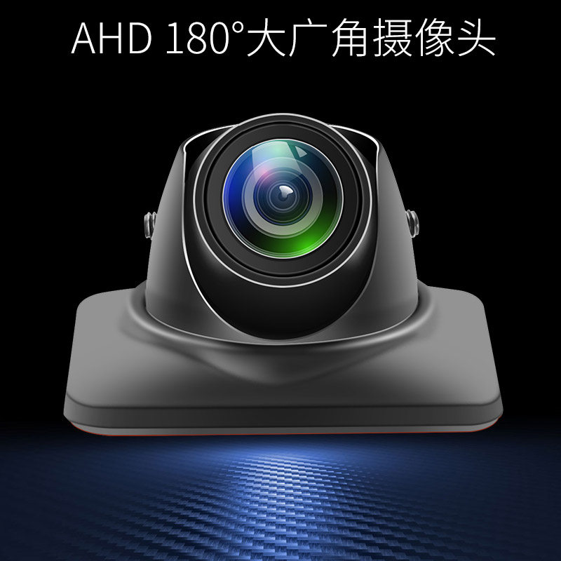 180 degree fisheye large wide angle lens AHD car camera 1080P ultra - definite night vision waterproof photography