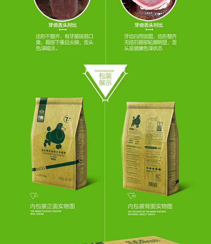  VIP Teddy Old Dog Chicken Flavor Dog Food 5 kg Special Dog Thức ăn chính cho chó Thức ăn 2,5kg