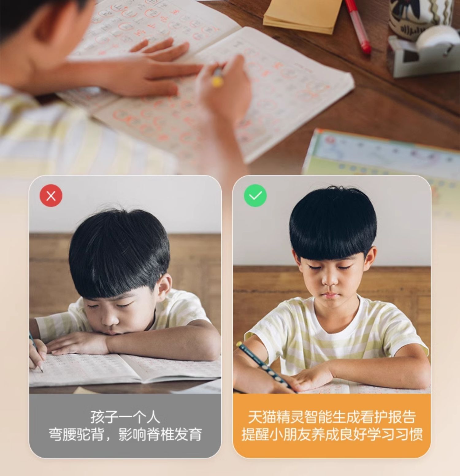 商品详情图