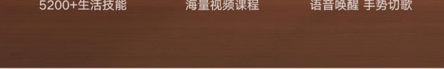 商品详情图