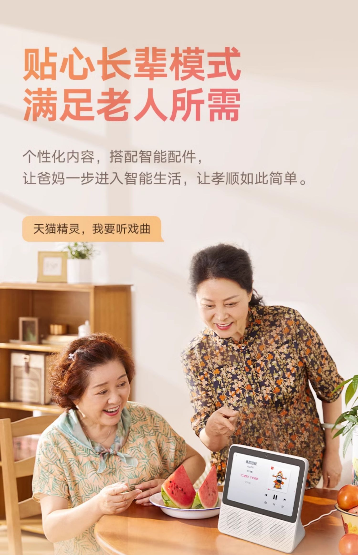 商品详情图