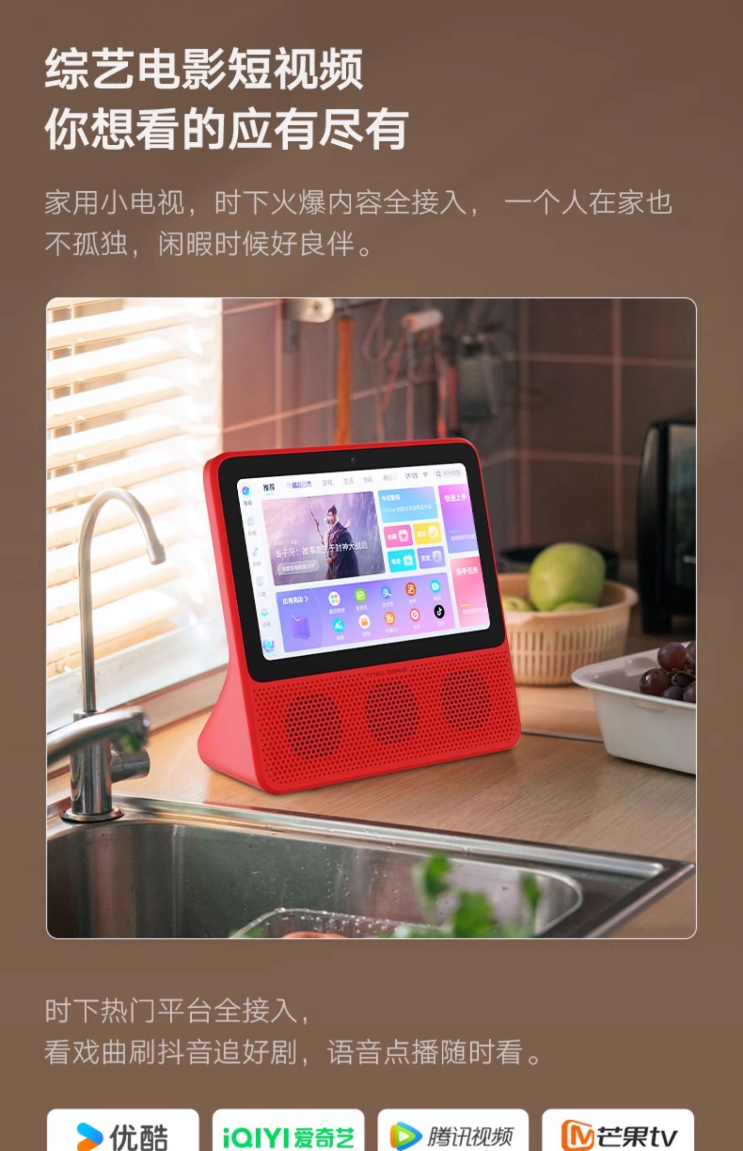 商品详情图