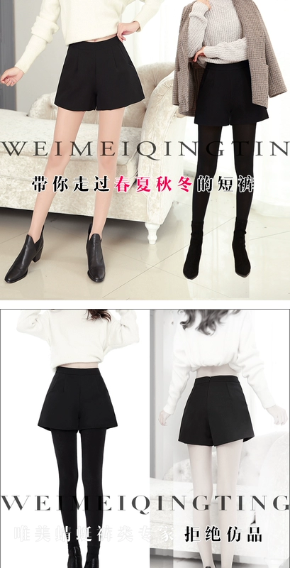 Quần short nữ mùa đông thu đông 2018 mới mỏng eo cao rộng chân hoang dã phù hợp với quần len dày