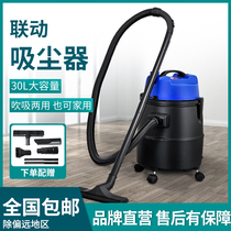 Vacuum Cleaner Dust Collector Home Multifunction High Power Wood Cleaner On-board Vacuum Cleaner Blow Suction Dual-use