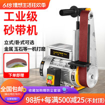 Metal Sand Belt Machine Industrial Grade High Power Sander Polishing Machine Electric Grinding Machine Bench electric grinding machine Desktop Grinding Knife machine