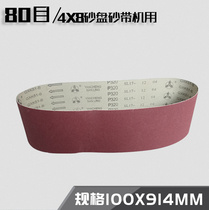 Sand belt sand disc machine 4 inch sand with 8 inch sand disc sand paper round sand disc sand paper sand with paper 4X8 sand belt machine