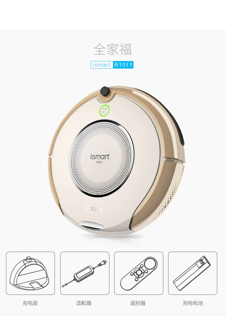 Hồ LEXY tự động quét robot thông minh sạc máy quét dọn dẹp gạt nước R1011 - Robot hút bụi máy hút bụi haier