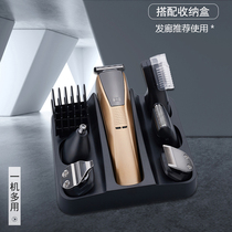 Multifunctional razor hair clipper high-power shaving hair clipper household electric shaving knife haircut artifact self-cutting