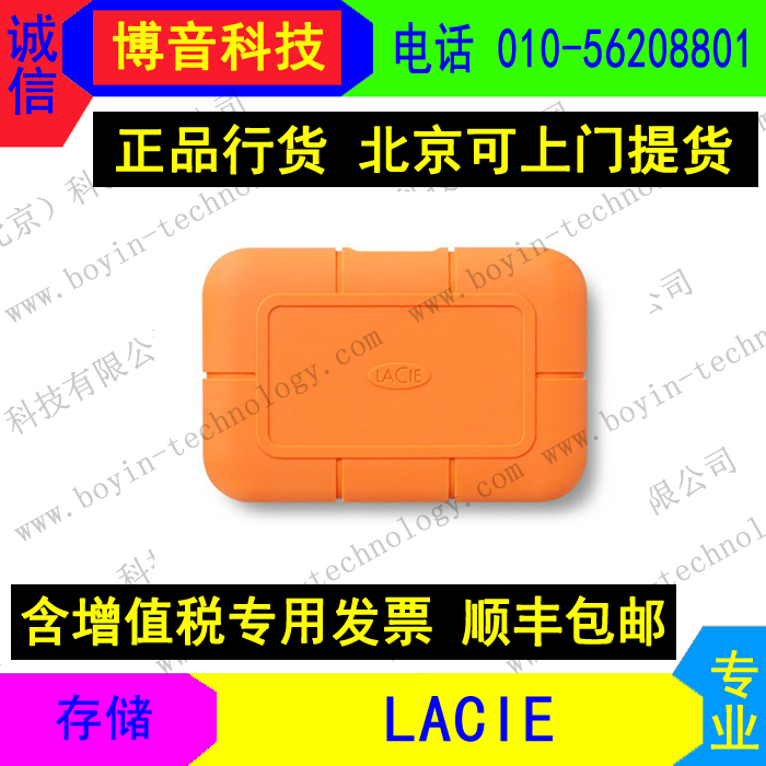 LaCie Rugged SSD Mobile SSD 1TB Type-C USB3 1 Gen2 Storage