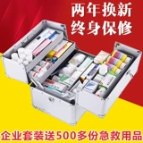 Коробка для блокировки пароля дома много -слойная многослойная семейная детская коробка для получения первой помощи коробки для приема для хранения фармацевтической коробки