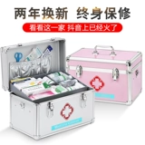 Вместительный и большой ящик для хранения, коробка для хранения, маленькая медицинская аптечка, полный комплект