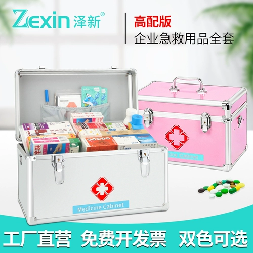 Много -слойная домашняя медицина коробки семейная заправка с большим масштабным лекарственным средством для лечения медикаментозных средств для хранения.