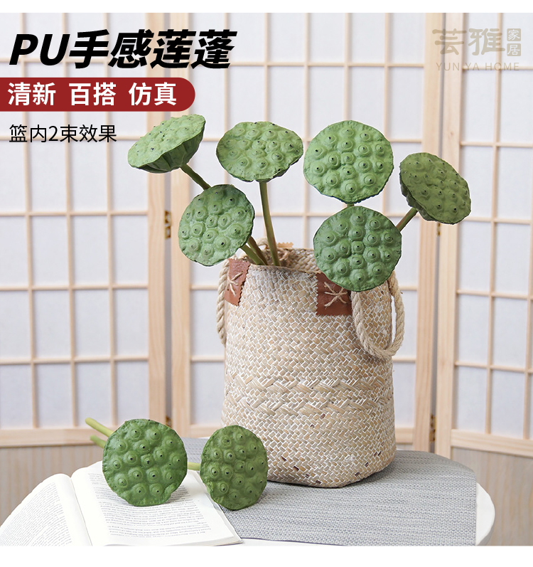 Feel good fit for the insertion of the pelvic bulls emulated PU lotus flower fake lotus flower arrangement material with a short branch of a short branch
