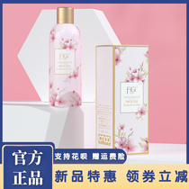 FIGI Mousse Shower gel Long-lasting perfume Bath liquid Moisturizing hydration Full body whitening bubble bath